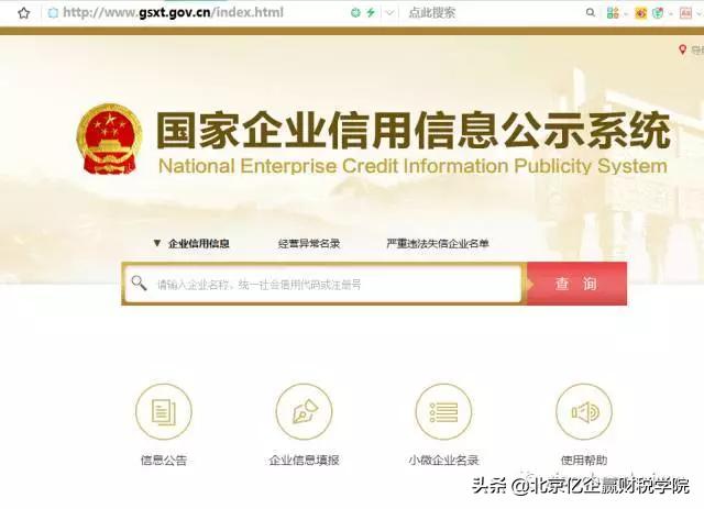 学习会计知识哪个网站比较好,有哪些可以免费学习会计的网站