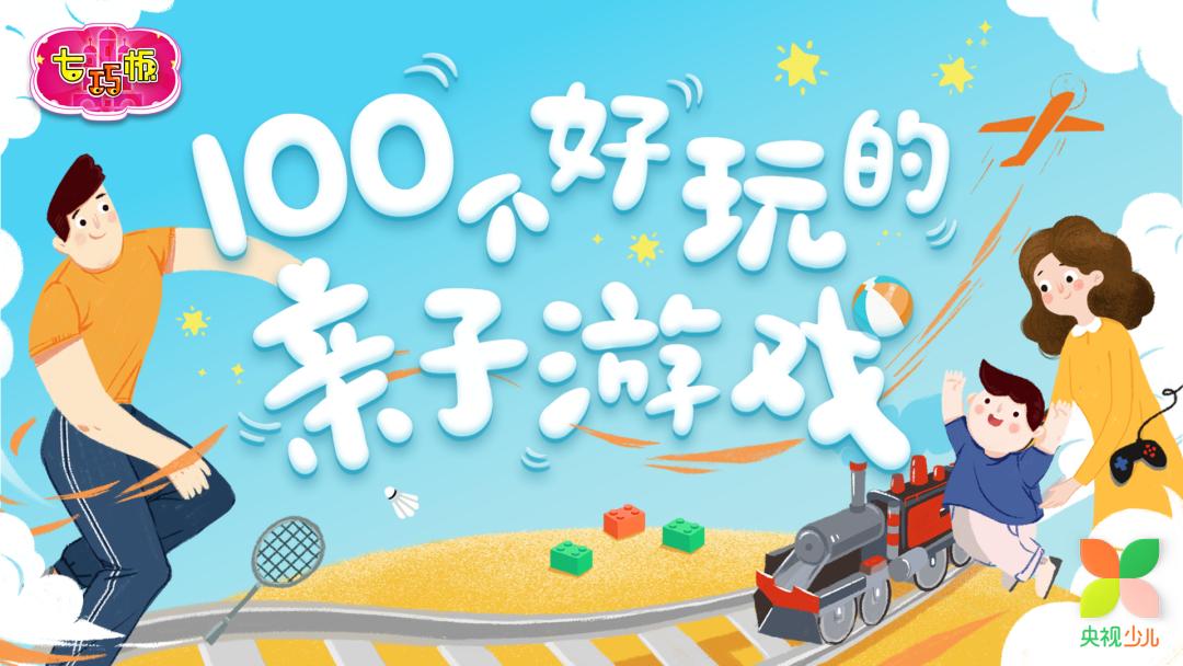 七巧板育儿堂|想要孩子养成吃饭好习惯？从7-9月龄抓起