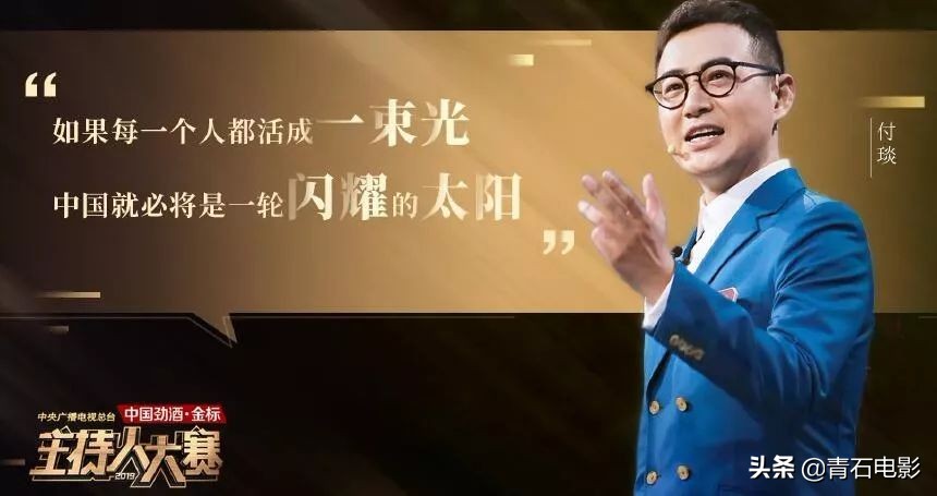 央视3大名嘴“神仙打架”，董卿点评上热搜，李莎旻子晋级引争议