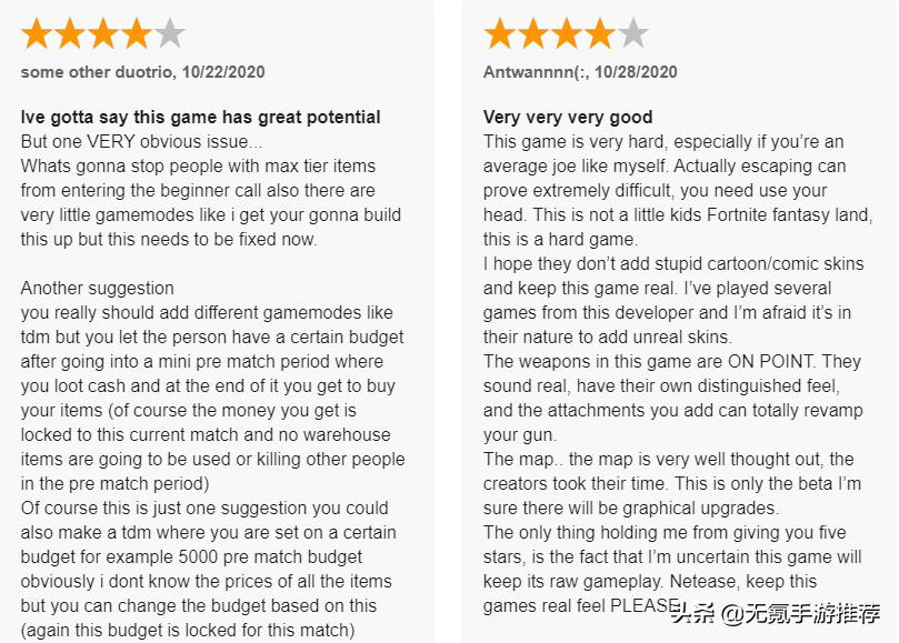 被吹上天的国产游戏,超凡先锋这款游戏手游上线