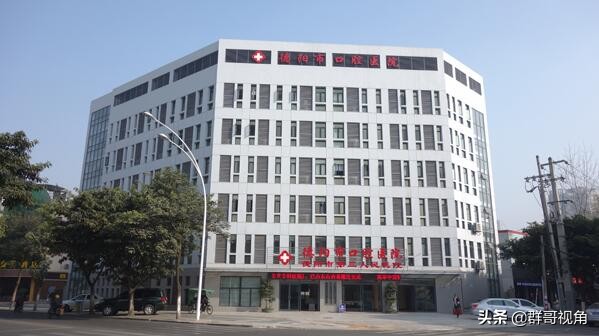 德阳市医院具体位置,德阳市口腔医院地址