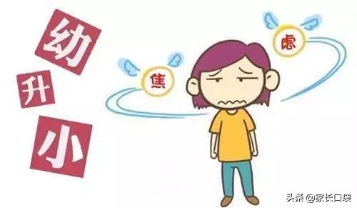 鸡娃日常规划假日,鸡娃计划表完整版