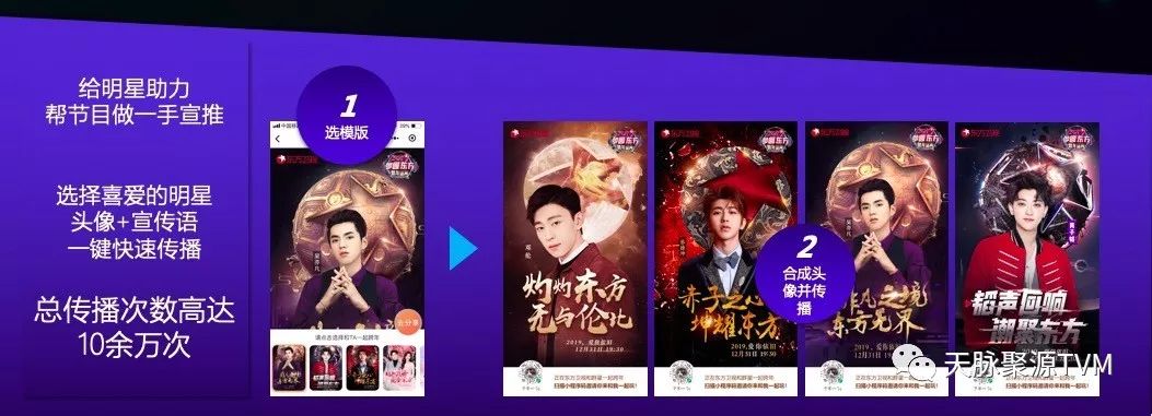 喜报！天脉聚源斩获第七届梅花网最佳互动体验营销创新大奖