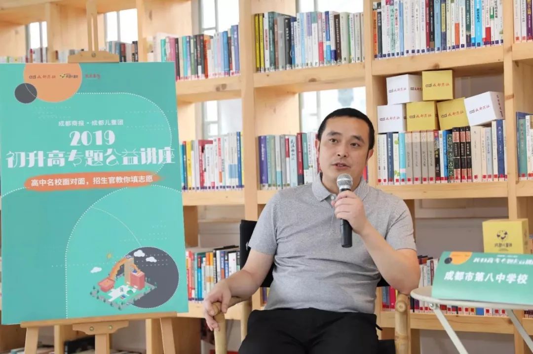 成都中考高中推荐,中考之后应如何给孩子选学校