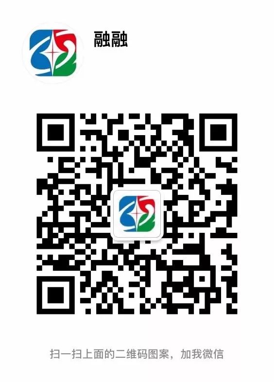 这场跨年演唱会，找融融要票！