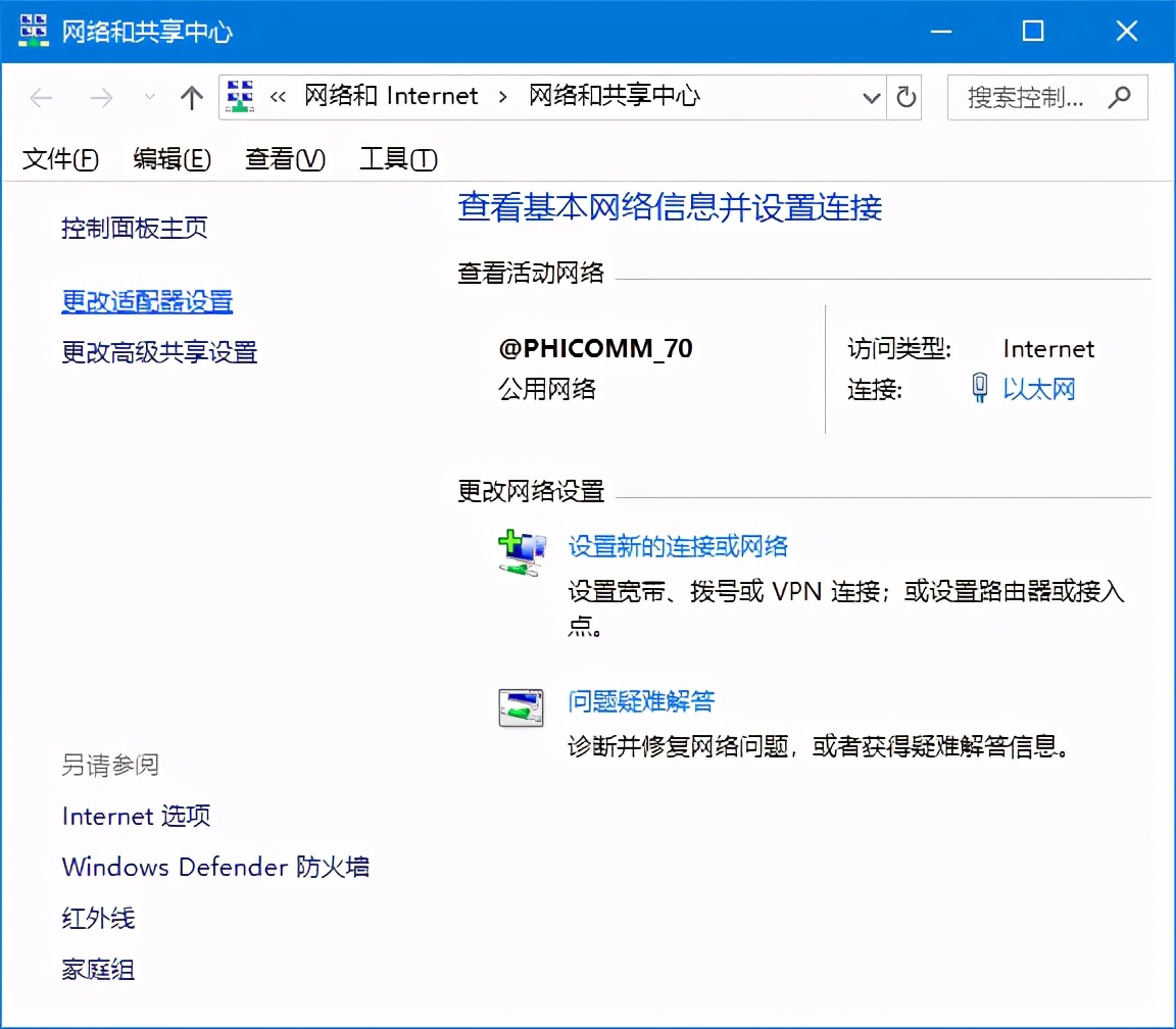 无线路由器设置的详细步骤,无线路由器设置教程网速快