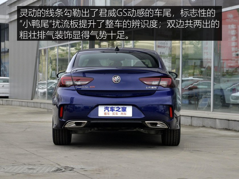 最新15-17款别克君威gs纵情运动版,高颜值的别克车