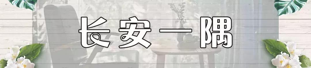 西安最有品位的民宿酒店,西安城市玲珑赛高街区民宿