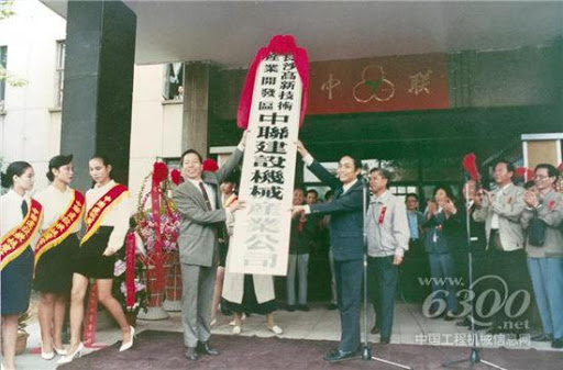 基建狂魔中联重科被三一重工反超背后，它做错了什么？