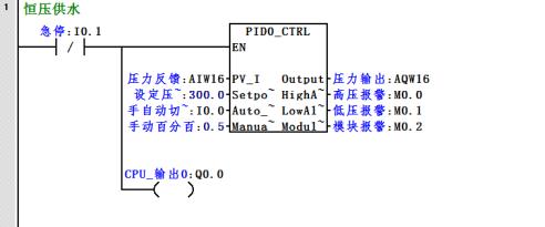 三垦s06变频器恒压供水参数设置,变频器恒压供水pid怎么设置参数