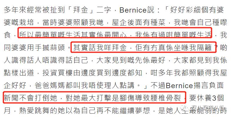 拜金女被退婚,拜金女为富二代抛夫弃子又被抛弃