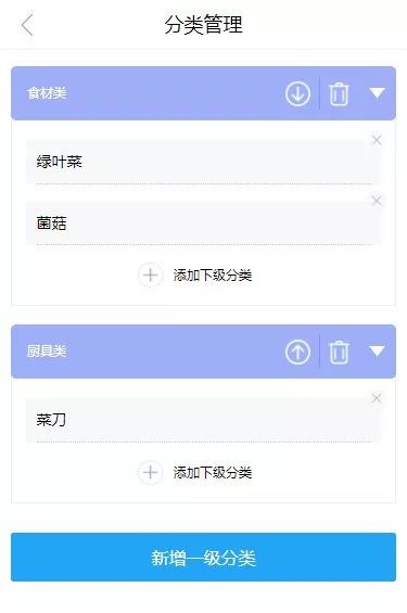 实体素食店怎么做促销,素食商家发布商品