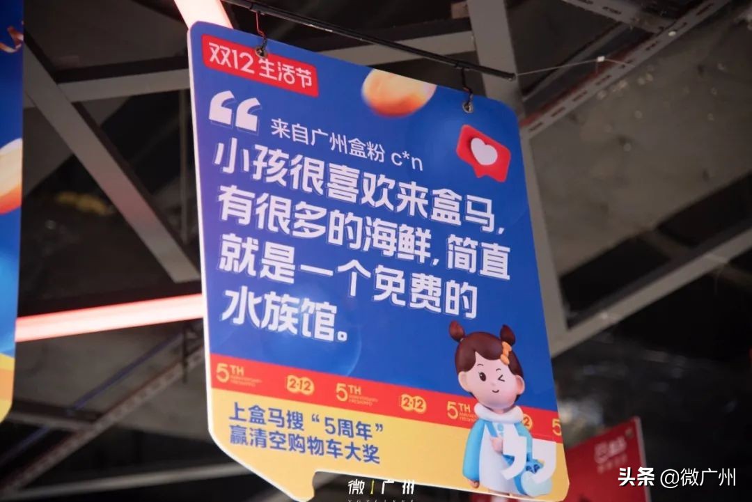 那些住进盒区房的广州人，现在怎么样了？