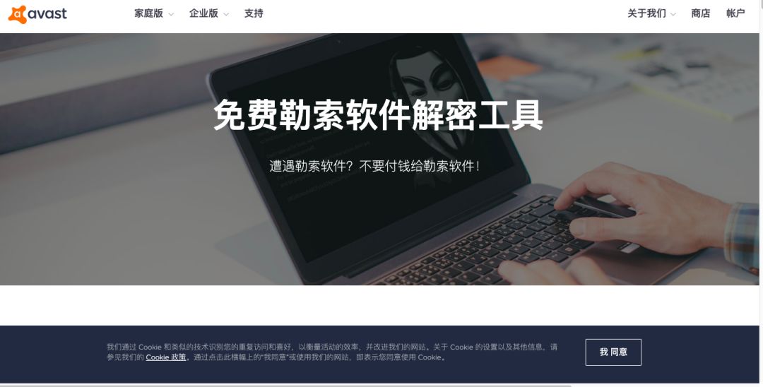 普通人遇到勒索病毒的自救偏方,感染勒索病毒处置方法