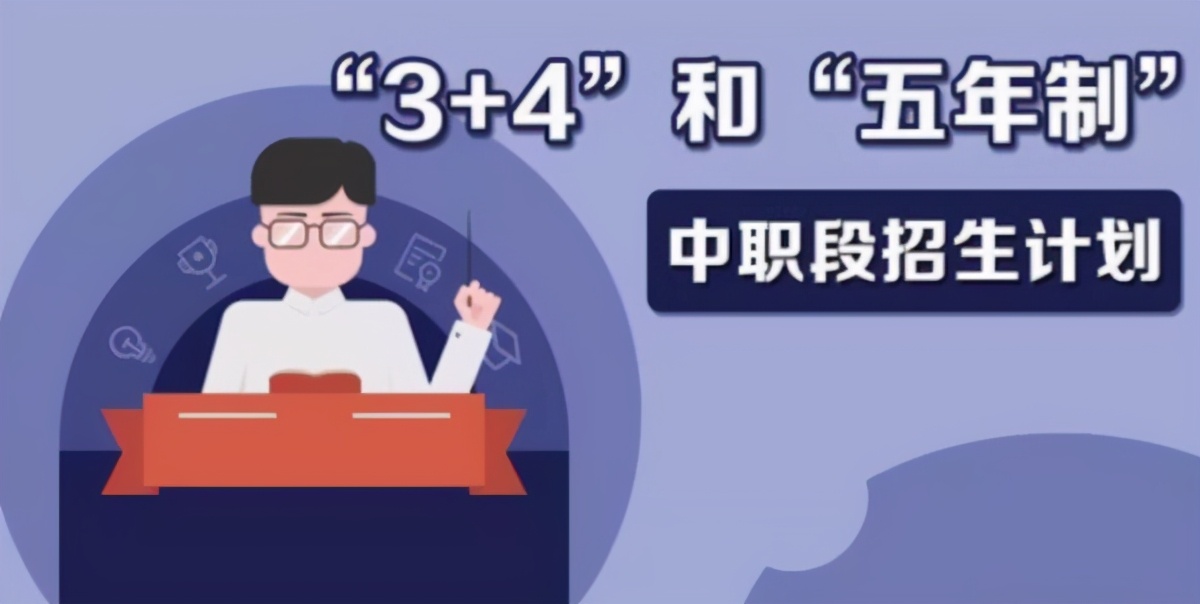 3+2大专考本科和普通本科有区别吗,3+2本科和单招大专的区别