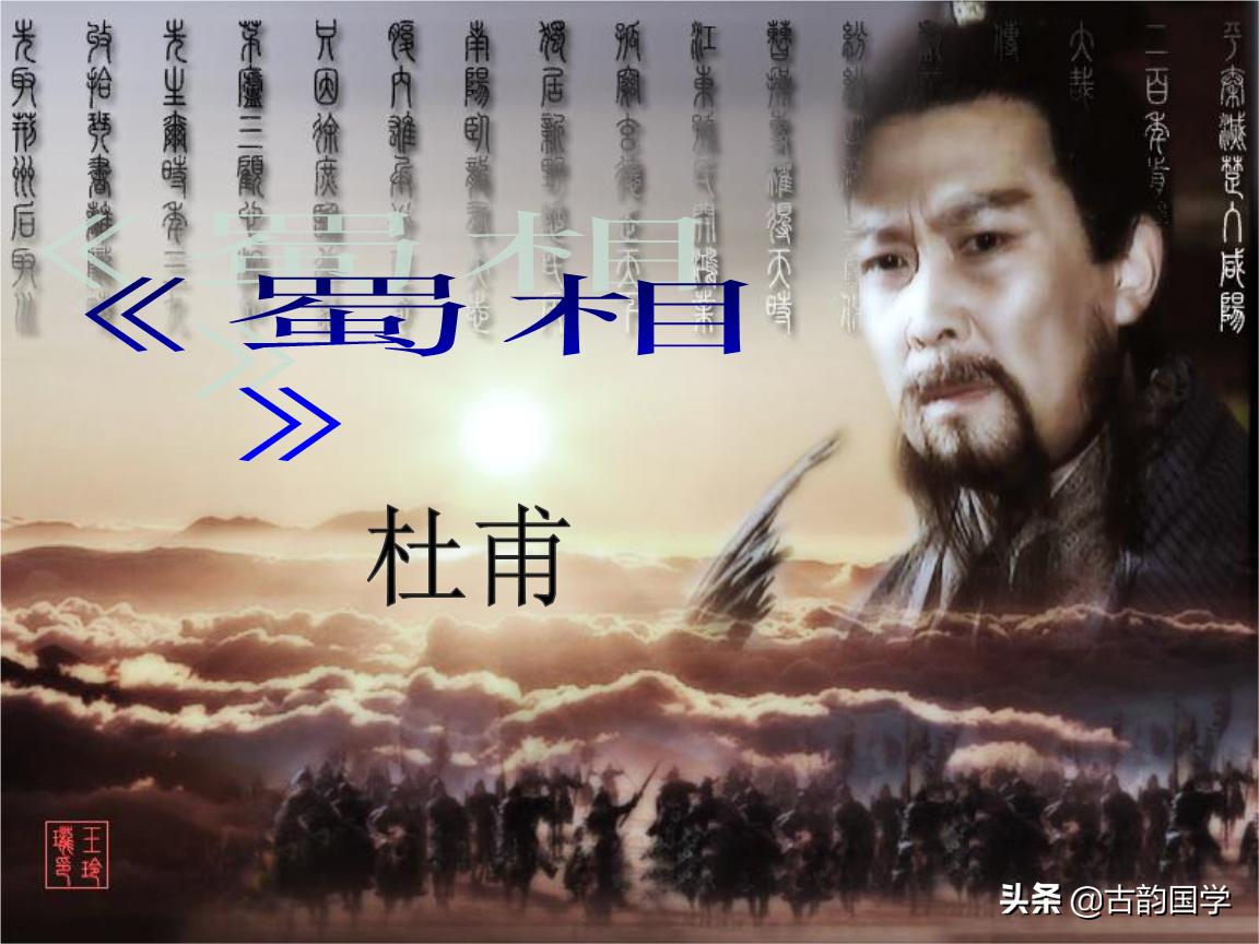 经典唐诗三百首第219首诗,大诗人唐诗三百首