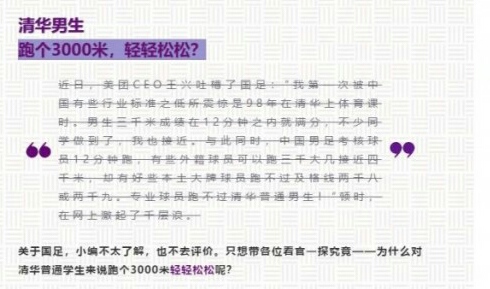 一石激起千层浪众人哗然,一石激起千层浪大浪滔天