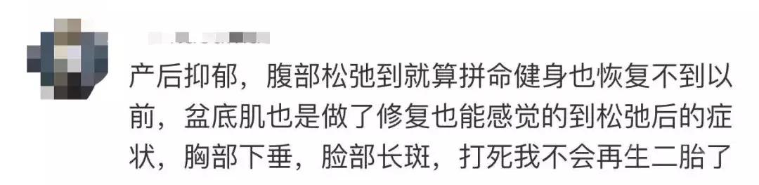 女人们！产后后遗症影响终身，别人不管，你自己一定要重视啊！