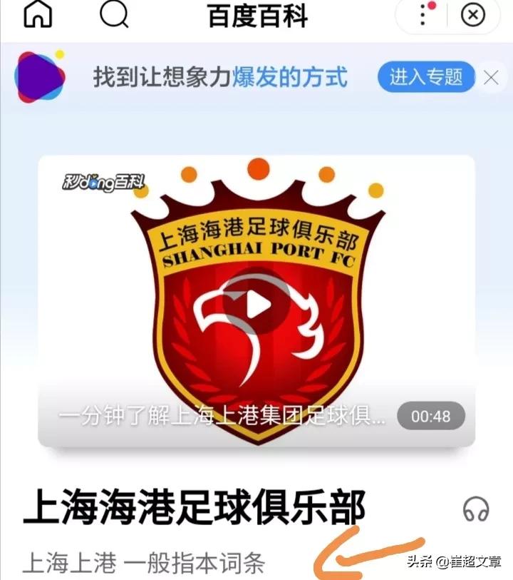 听足球解说金句,听足球解说视频