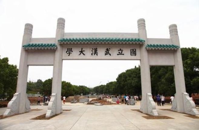 武汉大学2019年毕业生就业质量,武汉大学法学就业质量报告