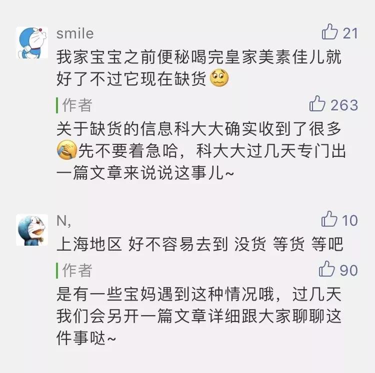 想给宝宝补dha的话,想给宝宝补钙的奶粉