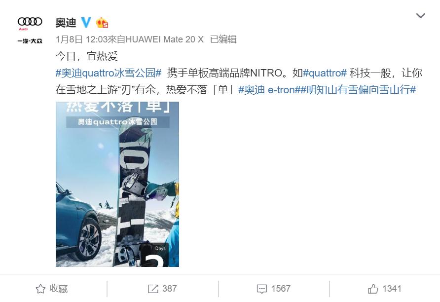 怎样进行自媒体账号运营,企业自媒体运营完全手册收藏