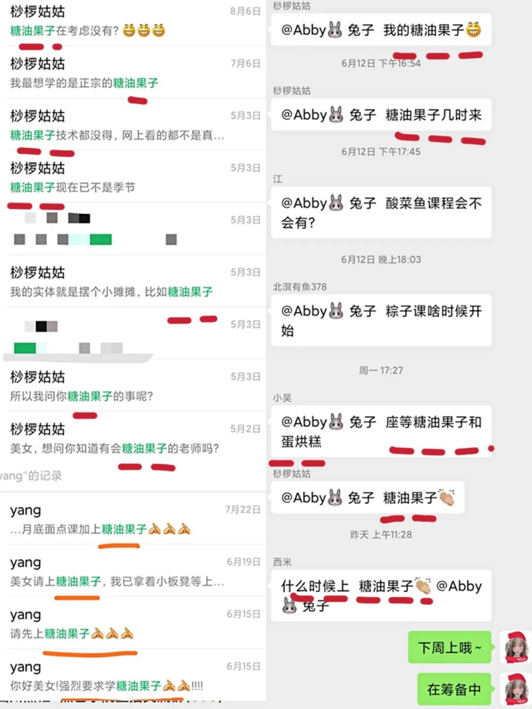 成本低小吃炸串,小吃蛋烘糕做法