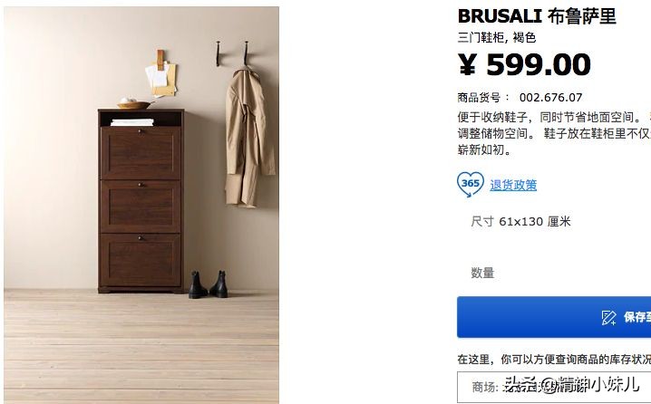 宜家风格家居,最流行的家居简约风格和颜色