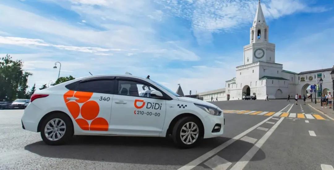 滴滴2022年网约车财报,滴滴网约车公司上市