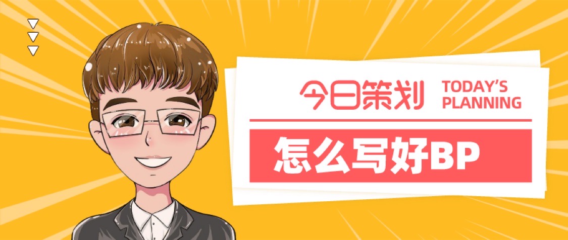 bp快速入门,bp的正确思路