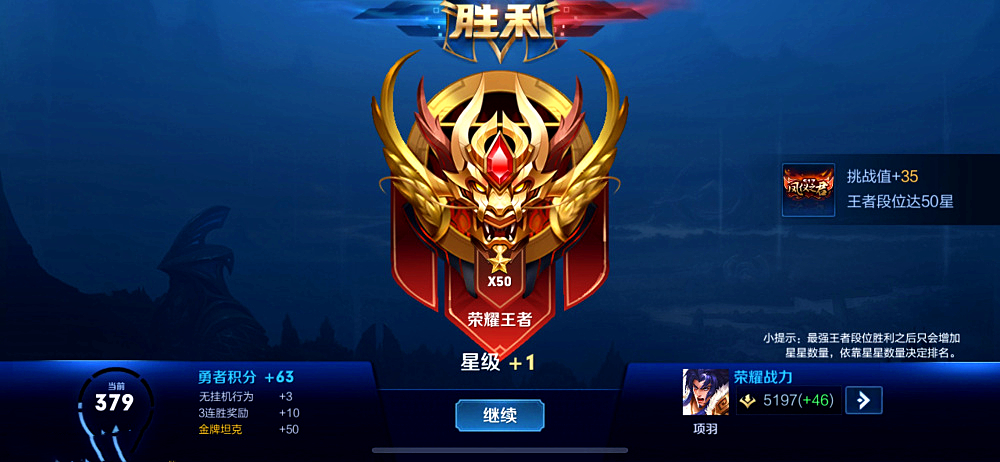 怎么摆脱王者elo机制巅峰赛,连胜被elo机制制裁怎么办