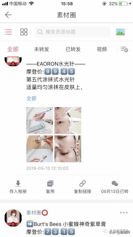 产品质量问题被举报罚多少,产品质量争议的处理