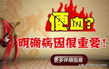 治疗痔疮出血草药配方,治疗痔疮出血药有哪些