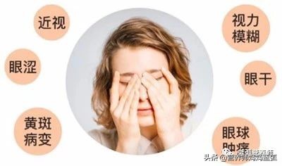 近视的孩子建议吃什么护眼,孩子近视应该吃什么护眼片比较好