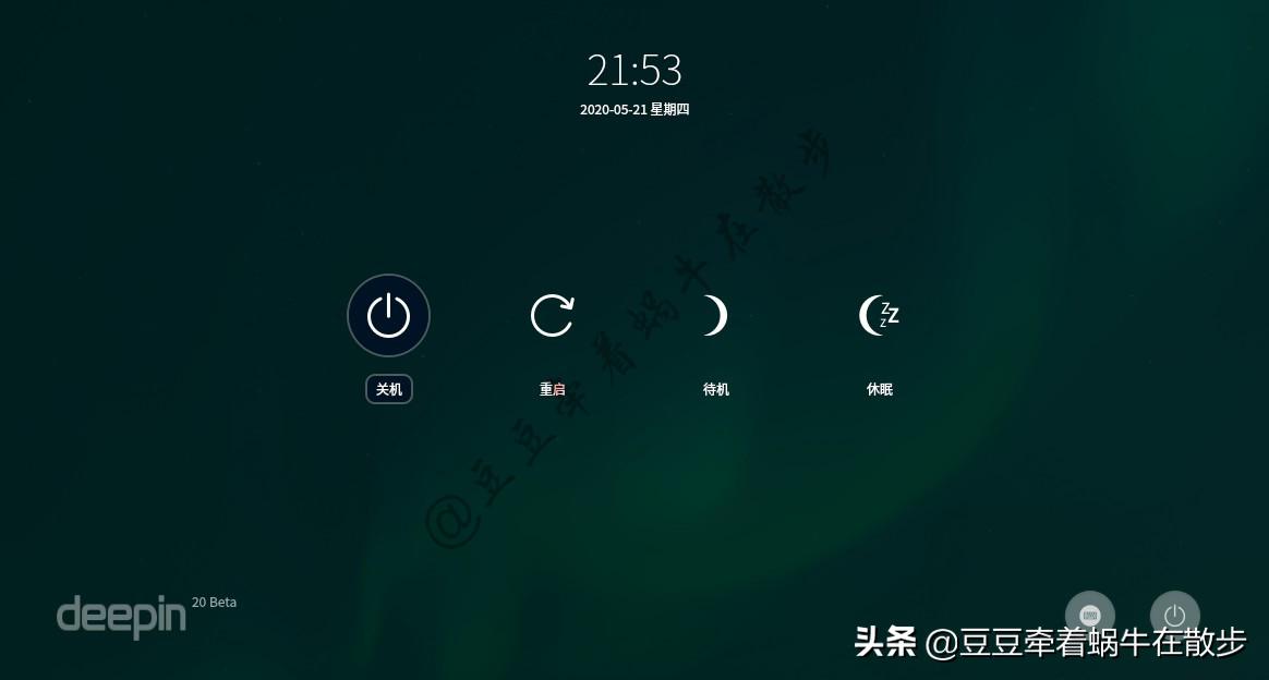 国产电脑uos系统怎样安装,国产uos系统详细安装
