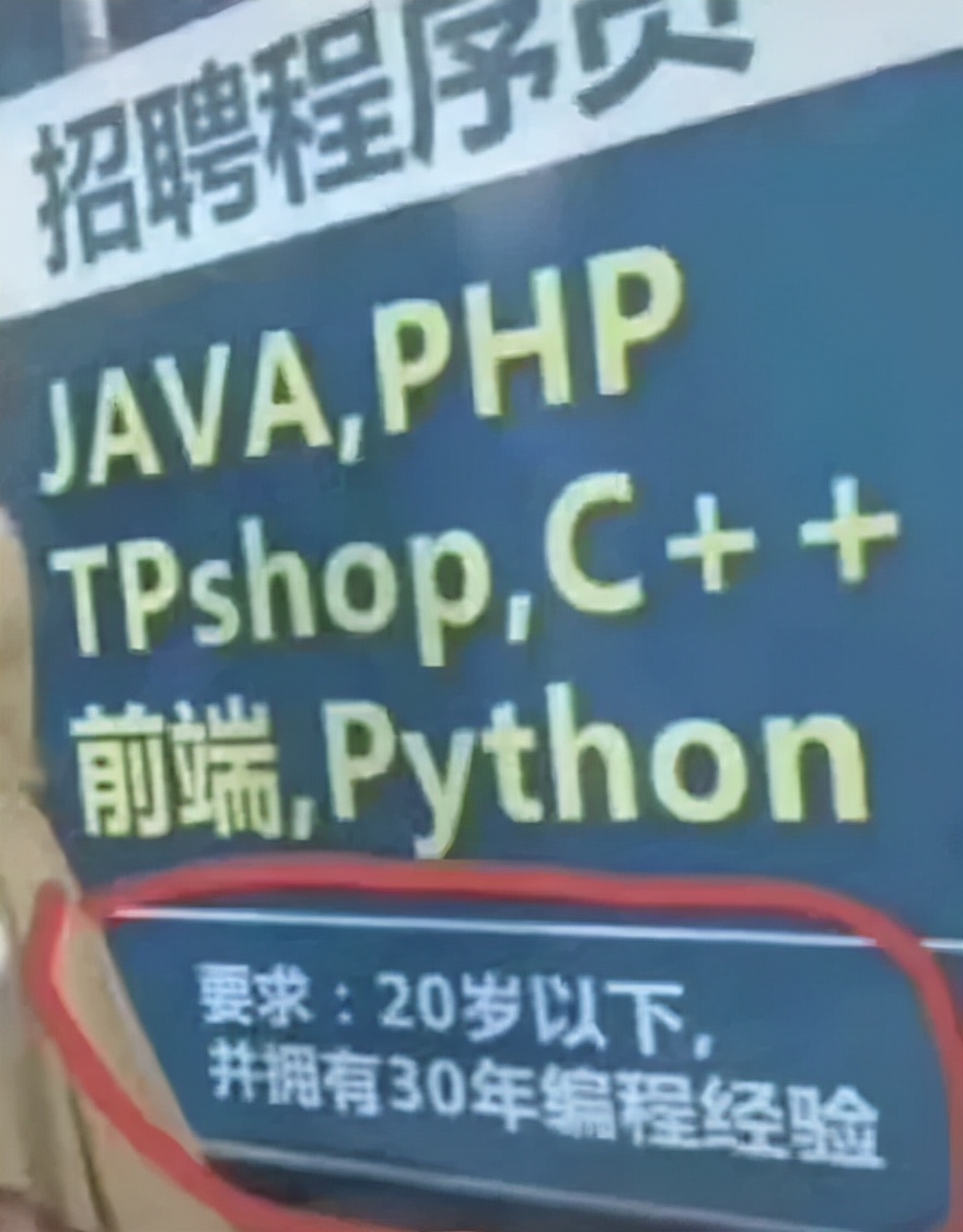 零基础学python的建议,想要学习python推荐书籍