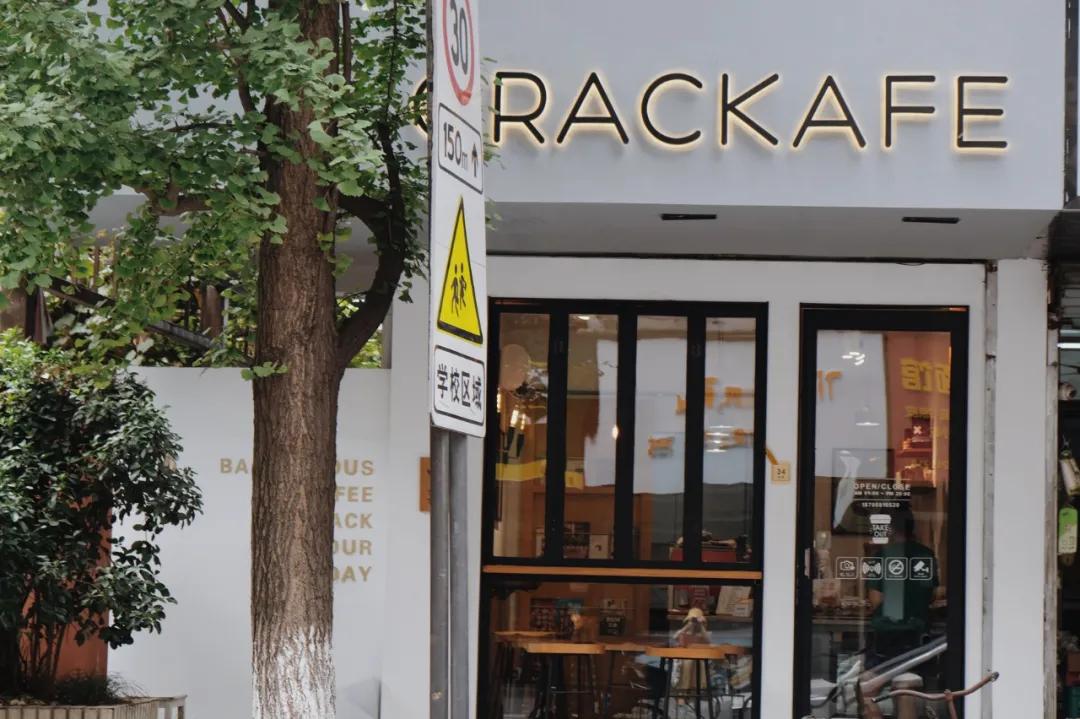 喜欢在杭州吃吃吃，还不是因为有这些神仙面包店