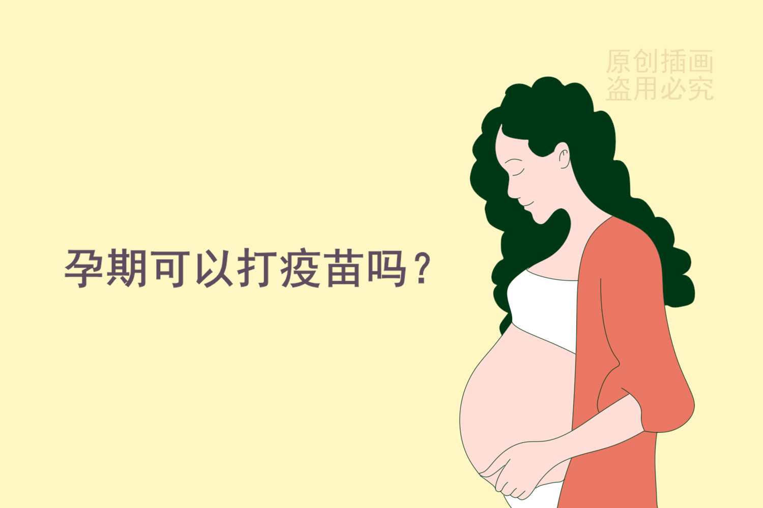 孕妇为什么更容易被狗咬,怀孕的时候被狗咬了怎么办