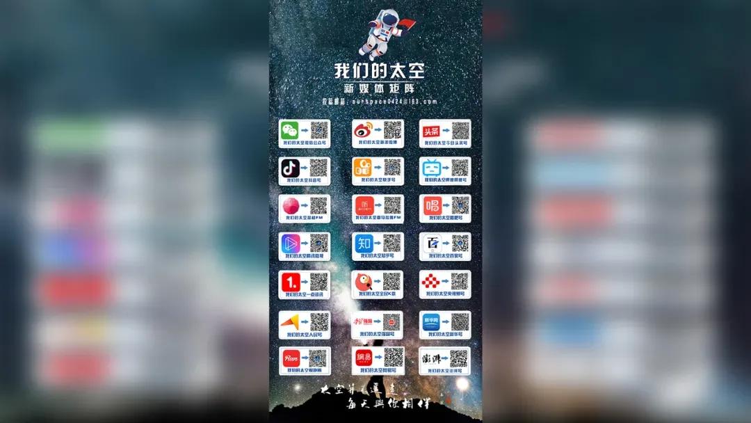 新媒体矩阵政务,运营政务新媒体的基本策略