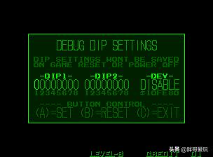 模拟器bios是什么,模拟器bios设置联想笔记本