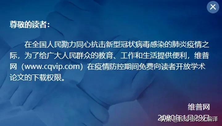 国际上哪个网站查文献最全,除了知网还有哪些网站可以查文献