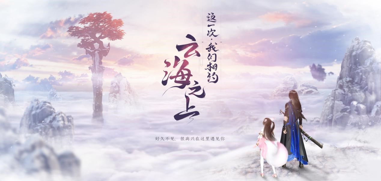 古剑奇谭系列最新,古剑奇谭网络版妙法全攻略