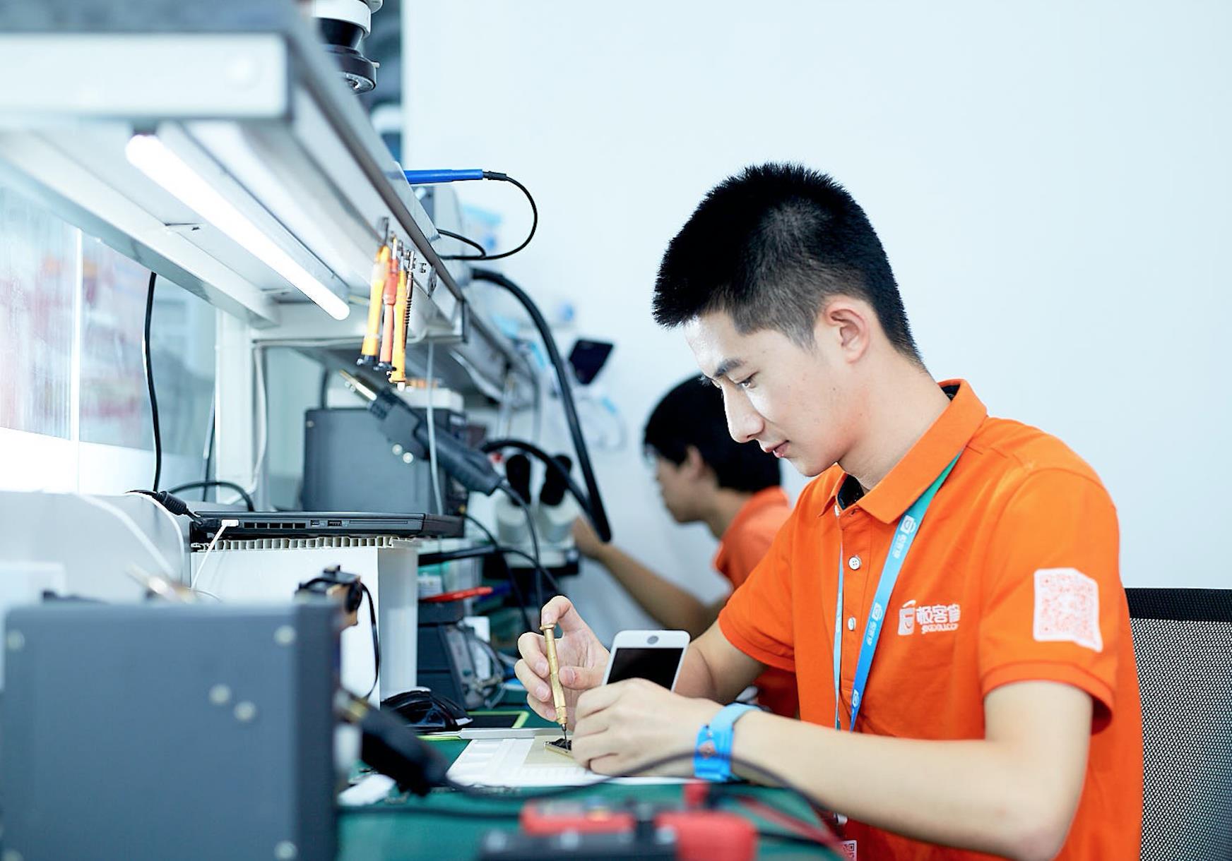 极客修网上维修店,极客修维修中心成都锦天国际店