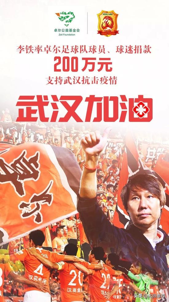 消失的U23打脸新政?李铁选入的“嫡系”球员?李铁台前幕后故事