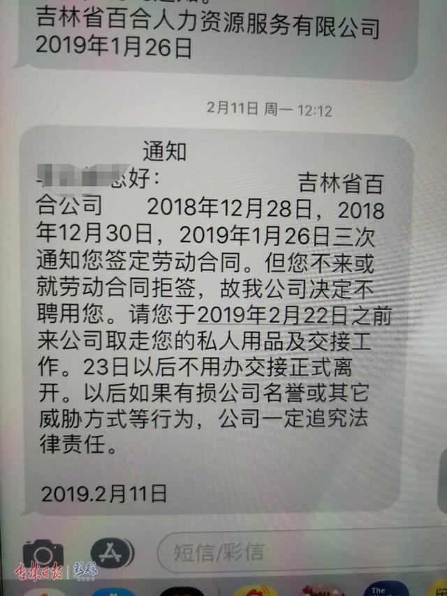 315消费维权完整版,315曝光名单百合装饰