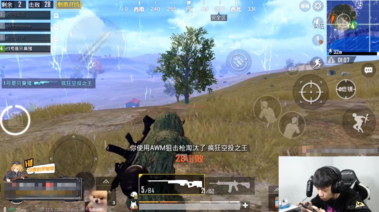 刺激战场玩家极限13杀带你飞,刺激战场中使用两把狙挑战吃鸡