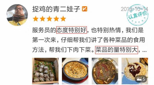 五一爆品来袭!长沙现79.9元抢牛牛章鱼水煎肉3人餐!值得一去哦