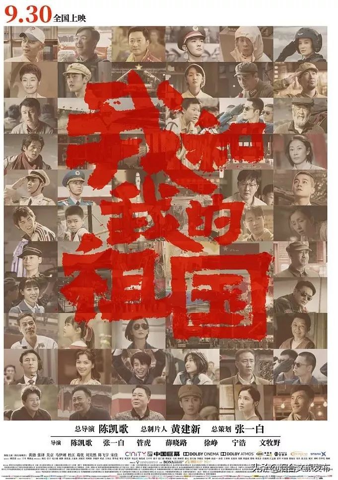 一周影讯|周末将至，海量影片精彩来袭，你准备好了吗？