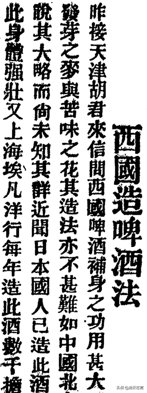 啤酒的起源地是哪里,啤酒何时传入中国