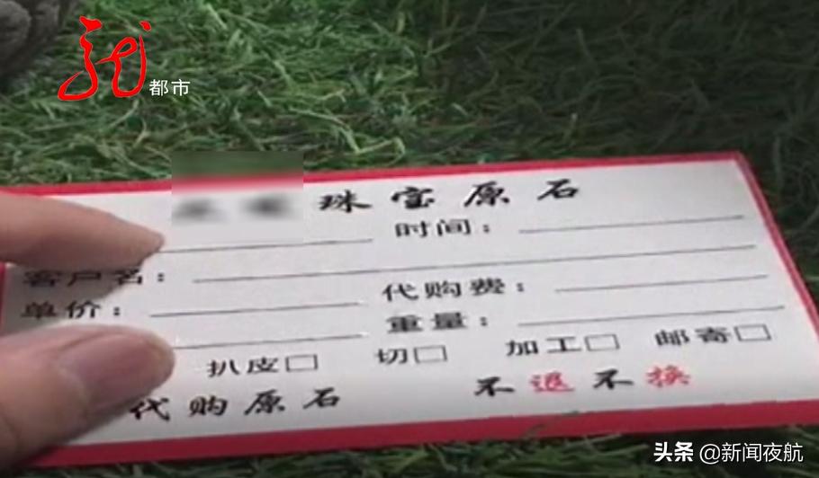 几百万的赌石是骗局吗,60岁老汉迷上赌石